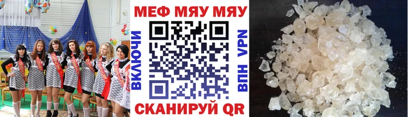 Как найти наркотики Малмыж КОКАИН  Меф мяу мяу  Конопля 