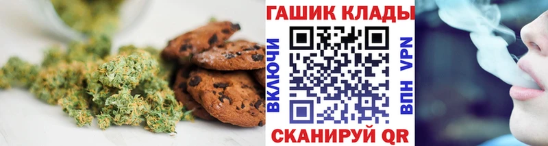 Еда ТГК марихуана  купить наркотики цена  Малмыж 