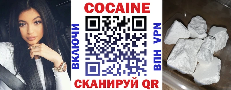 Кокаин Колумбийский  Малмыж 