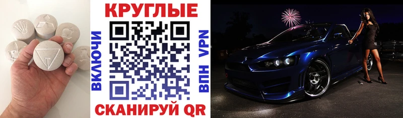 сайты даркнета официальный сайт наркота Малмыж ЭКСТАЗИ TESLA