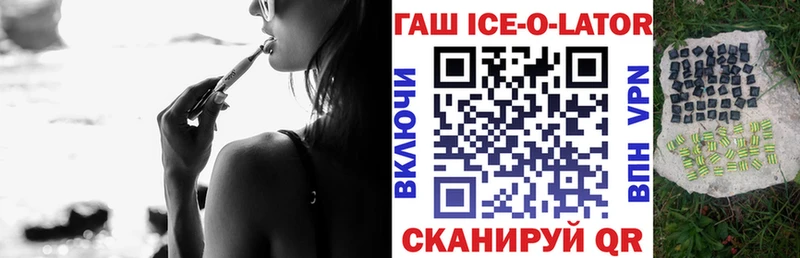ГАШ Изолятор  Малмыж 