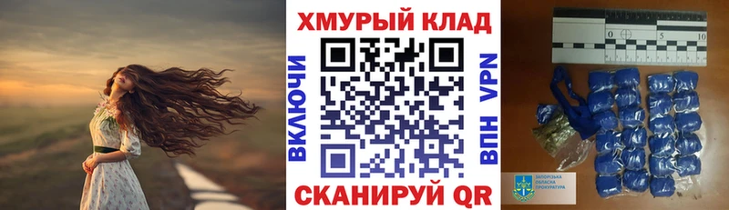 купить закладку  маркетплейс официальный сайт  Героин герыч  Малмыж 