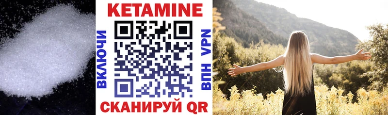 ОМГ ОМГ ссылка  Малмыж  shop официальный сайт  КЕТАМИН VHQ 