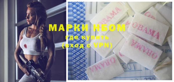 мескалин Майский