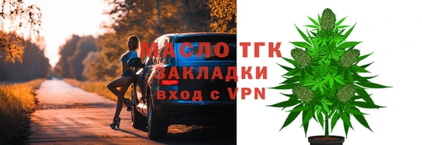 прущие крисы Магас