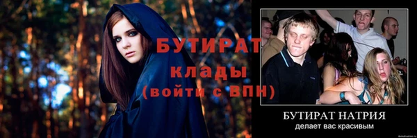 spice Михайловка