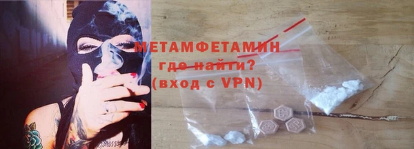 мескалин Майский