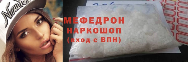 прущие крисы Магас