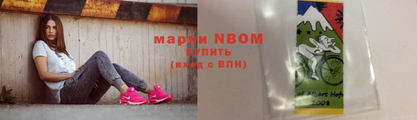 наркотики Ладушкин
