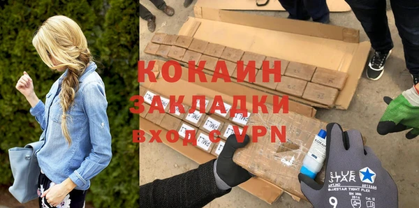 прущие крисы Магас