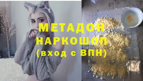 прущие крисы Магас