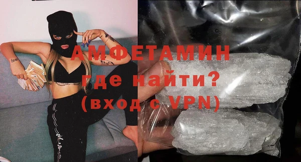 прущие крисы Магас