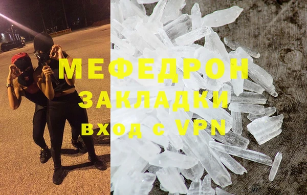 кокаин перу Бронницы