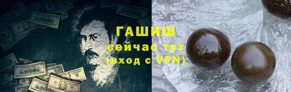 героин Лысьва