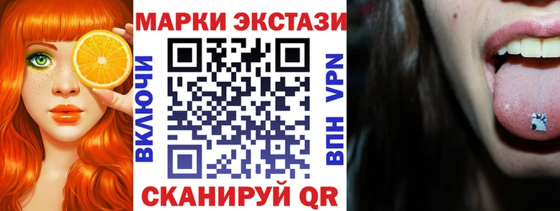 Наркотические марки 1500мкг  дарк нет Telegram  Малмыж 