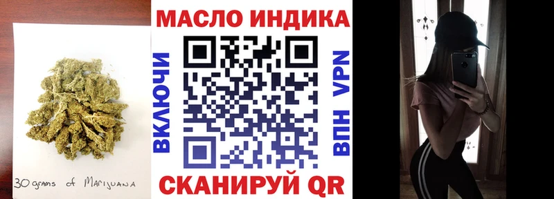 ТГК Wax  наркошоп  Малмыж 